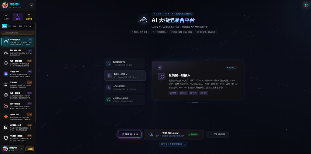 AI 漫剧项目案例