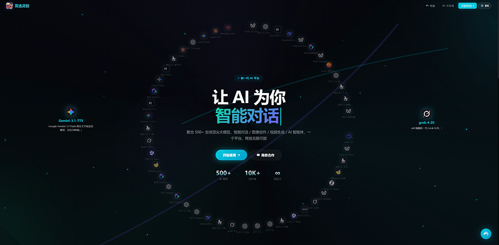 横版素材：售后解释风格参考